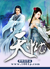 天Q 秋暝