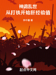诡神冢 百科