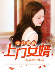 医婿叶凡唐若雪最新章三千八百二十一章