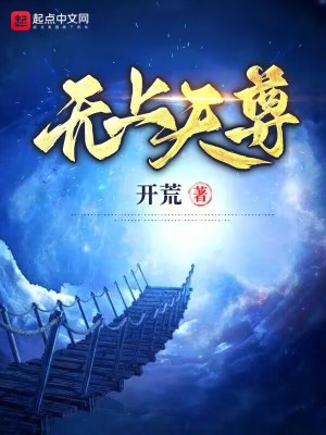 一尊二祖三清四御五老分别是谁