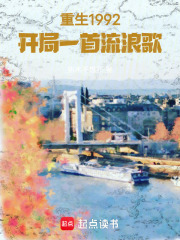 华娱1992我的娱乐时代笔趣阁
