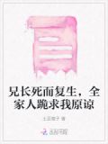 兄长死后妹妹有没有继承权