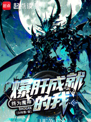 宇宙魔方
