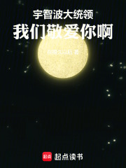 宇智波大哥