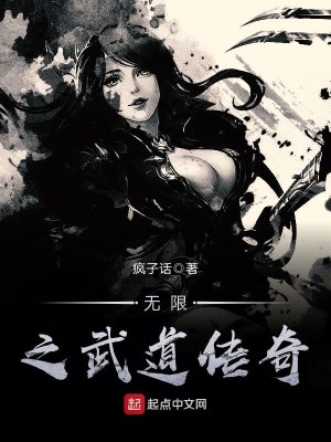 武道传奇游戏