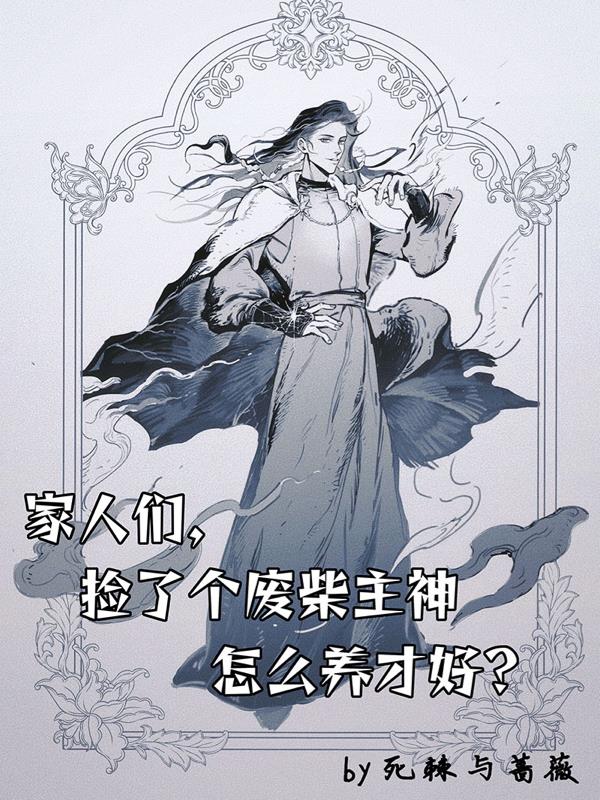 捡废品成世界首富 小说