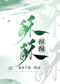 酥酥多笋卷好吃吗