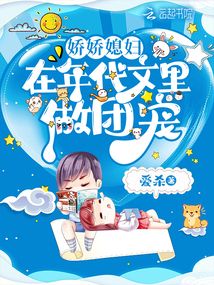 穿七零,冷戾糙汉非要和我生崽崽