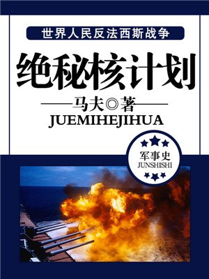 星核计划下载