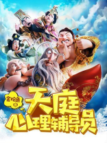 心理辅导员的职责有哪些