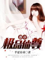 都市极品仙尊洛尘
