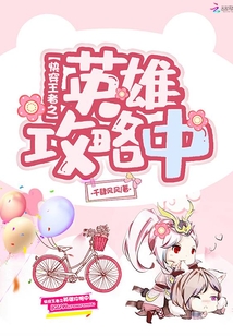 王者荣耀英雄训练场攻略技巧