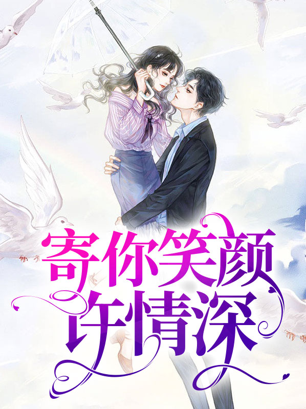 寄你情深陆大白
