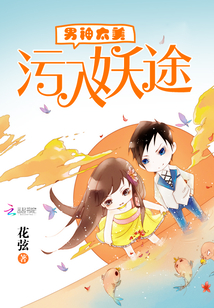 男神太甜了