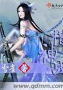 冬日猎神之战