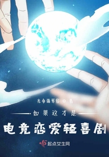 电竞恋爱小说排行榜前十名