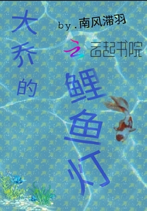 大乔灯笼简笔画