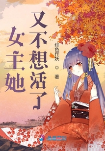 女主她又不想活了TxT