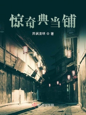 乌云典当铺