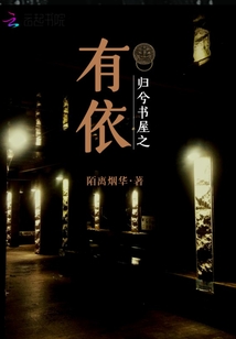 归兮是什么意思和含义