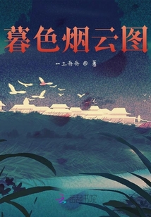 暮色云图片
