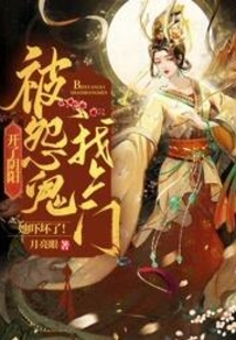 阴阳开路