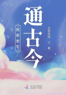 开局破产继承老宅系统全文免费阅读