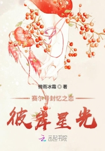 赛尔号手游封印之境