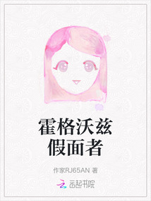 霍格沃兹拼装