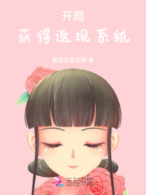 开局返现系统还能暴击叶宁