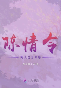 陈情令同人之常情
