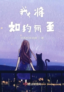 我如约而至的出现了是病句吗