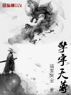 擎天元宇宙