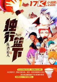 独行battle