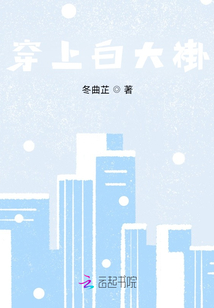 穿上白大褂发朋友圈