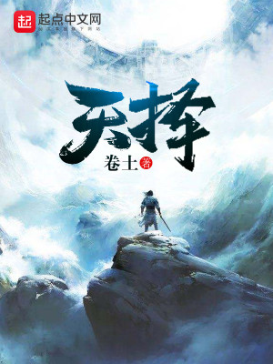 天择传媒有限公司