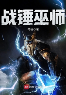 战锤巫师不更新了吗