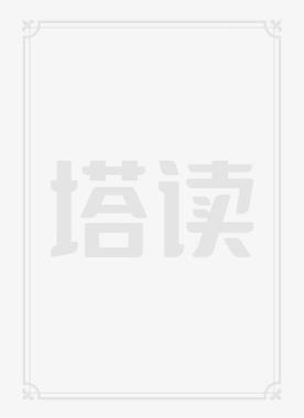 惊悚故事编辑部有声