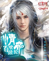 情定三