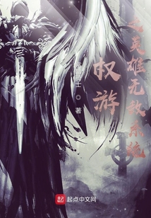 权游之英雄无敌系统