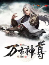 万古神帝张若尘全文阅读