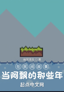 从沙盒游戏开始