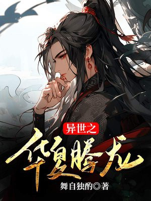 华夏腾龙有限公司