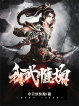 握瑾怀瑜,我武惟扬