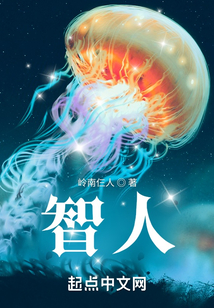 智人和人类有什么区别