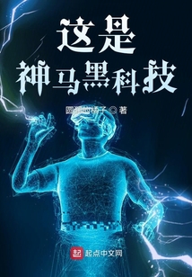 神马科技有限公司