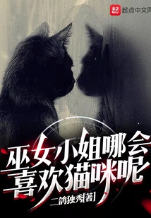 巫女和猫
