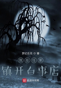 开个白事店怎么取名字