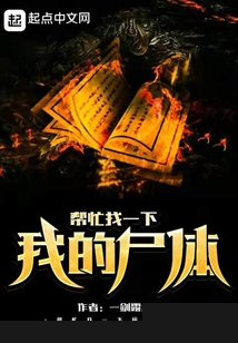 帮忙找人的平台