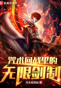咒术回战ssr卡值多少钱